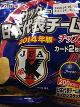 今は昔の感があるチップス