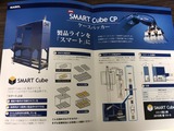 ナベル