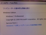 windows7