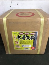 木酢液