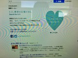 復興支援