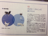 ハラル認証