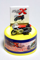 2RC143