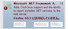 NET Framework Assistant