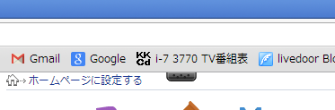 スーパーセキュリティツールバー1