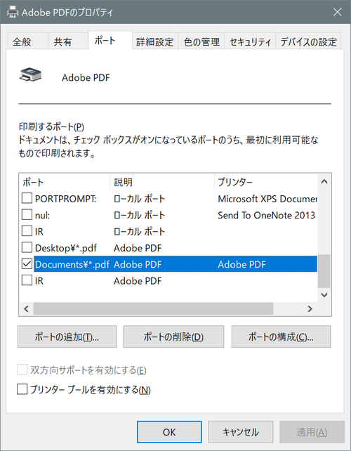 adbepdf