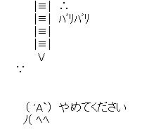 2013y03m17d_195914958