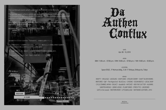 daauthenconflux_vol2