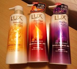 luxbody