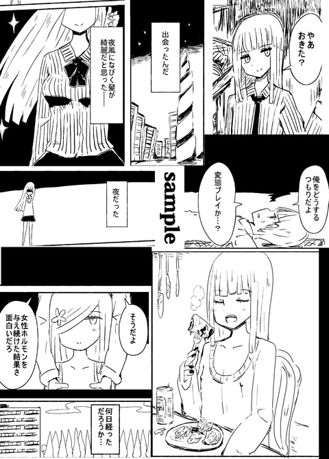 関西コミティア むらさきにゃんこバー0