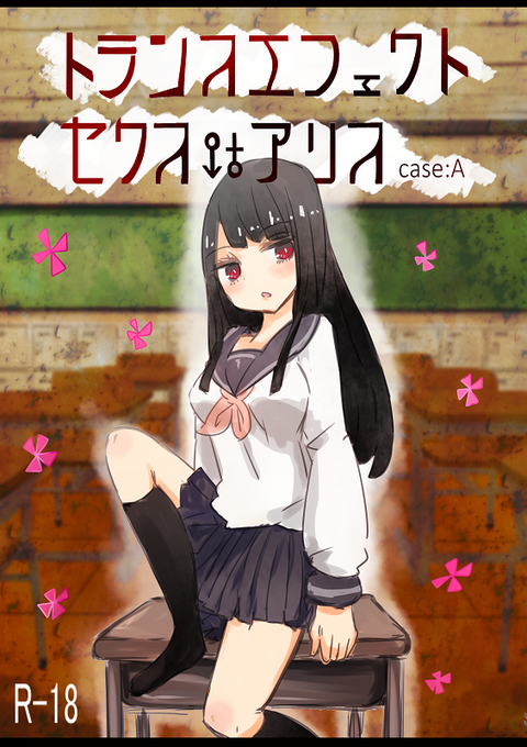 blog samune
