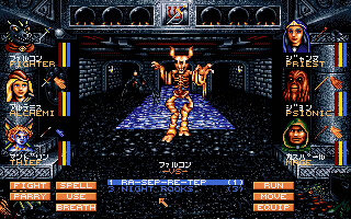 ラセレテップの呪いを解け！ : ウィザードリィ日記