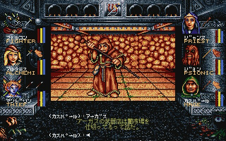 アーガスの武器店