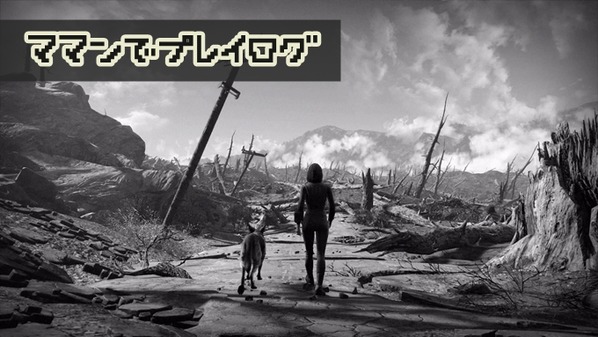 s-Fallout 4_20160809225119