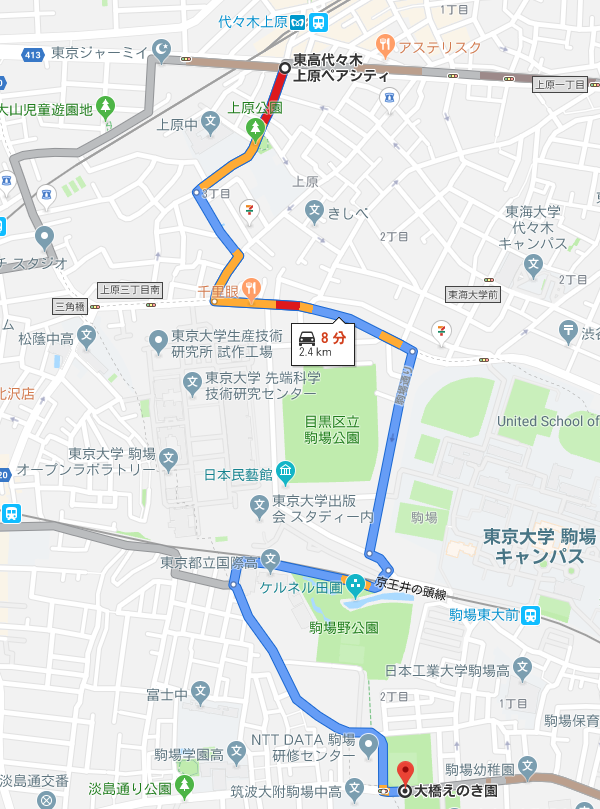uehara-komaba