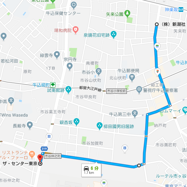 yaraicho-nakanocho