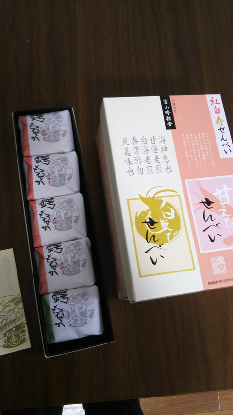 旅かっぱ用_170507_0047
