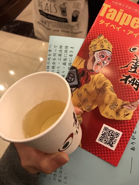 いちにちめ!_170221_0080