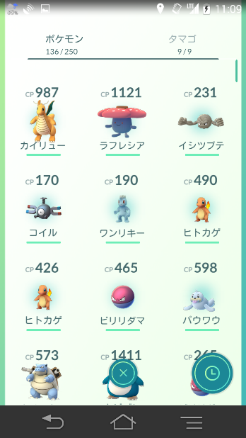 カイリュー