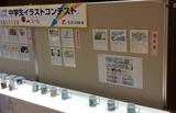 とうしん