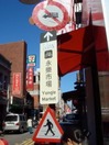 taiwanDSC00611