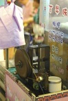 taiwanIMGP6266