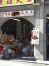 taiwanIMG_1432