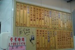 taiwanIMGP6168