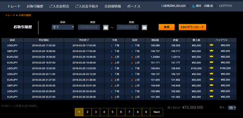 shiori