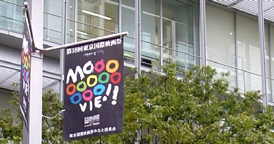 MOOOOOOOOOOOVIE!!