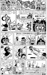 どうぶつの森