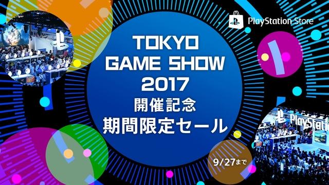 20170907-psstore-thum