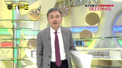 ep1013092