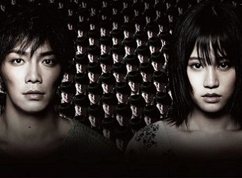 kuroyuri