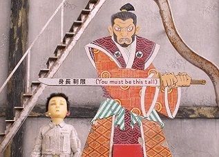 inugashima2