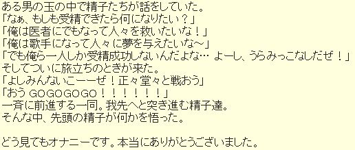 声出して笑ったコピペ貼ってけｗｗｗｗｗｗｗｗｗｗｗ こそブロ