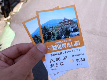 018_JAF�ν���