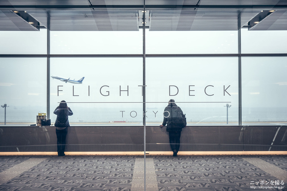 KK17_羽田空港_国内線第二ターミナル_1