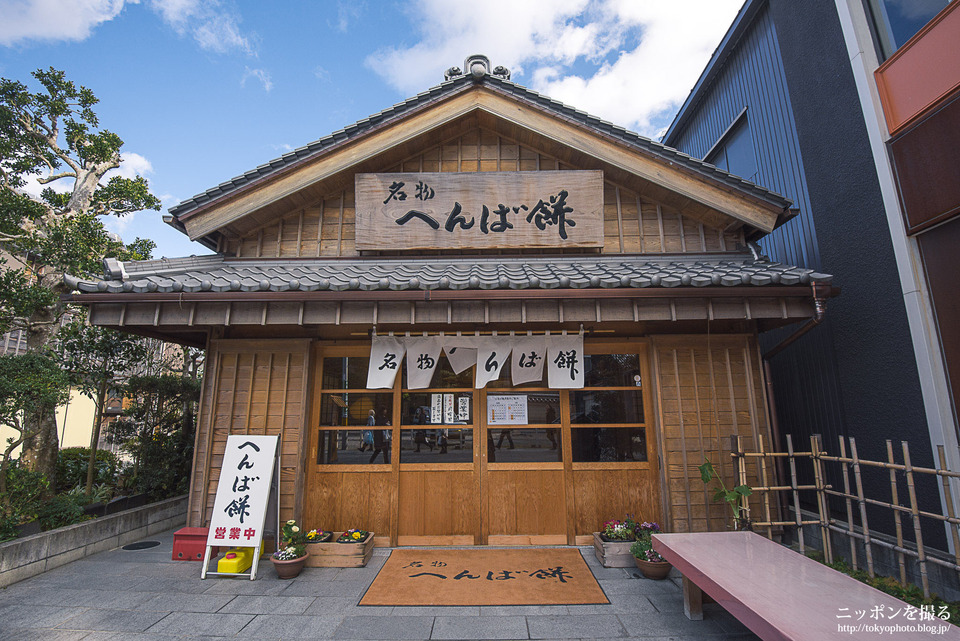 三重県_伊勢市_おかげ横丁_0176