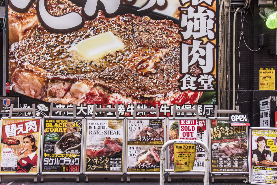 秋葉原_0009