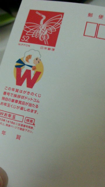 2015011907090000