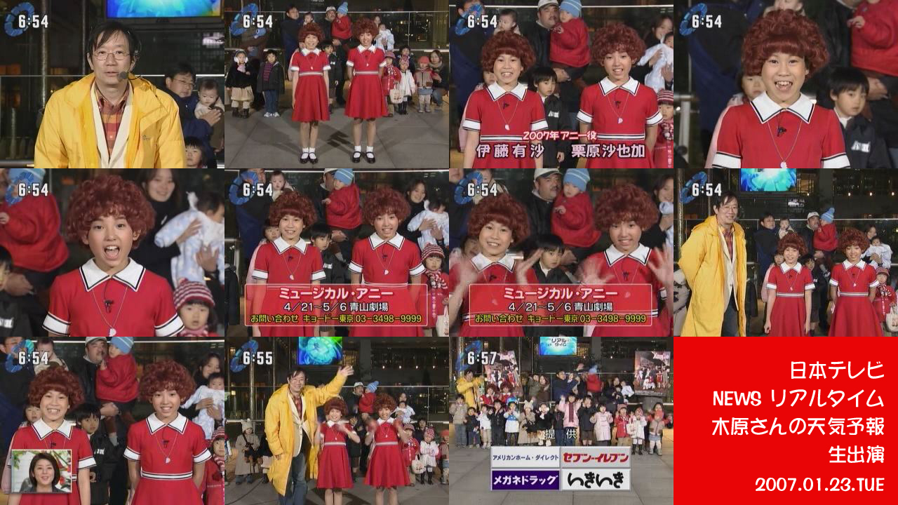 藤井玲奈 の掲示板投稿写真＆画像