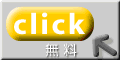 banner clic_bokin
