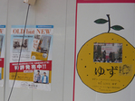 松阪屋跡地2