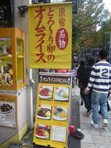 看板