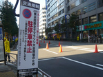 マラソン