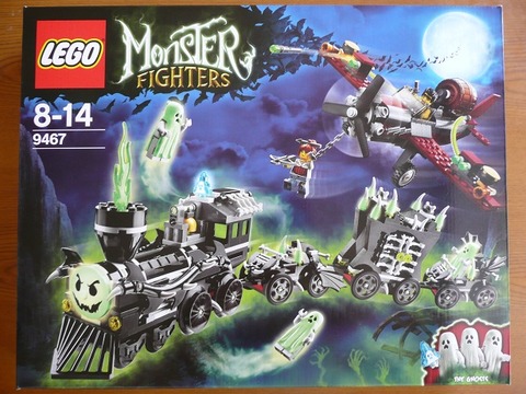 レゴ モンスターファイター ゴースト・トレイン 9467 その1 : 思うが 