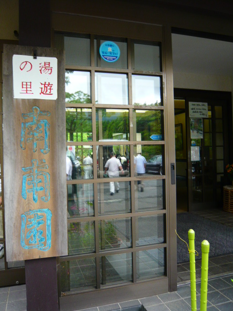 P1180679