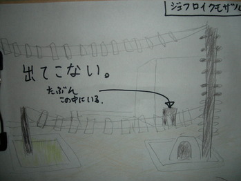 05ジェフロイクモザル