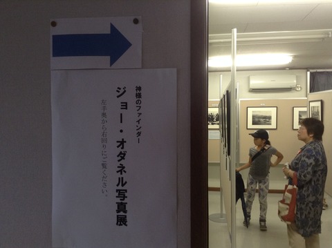 180811 ノーモアヒバクシャ会館4